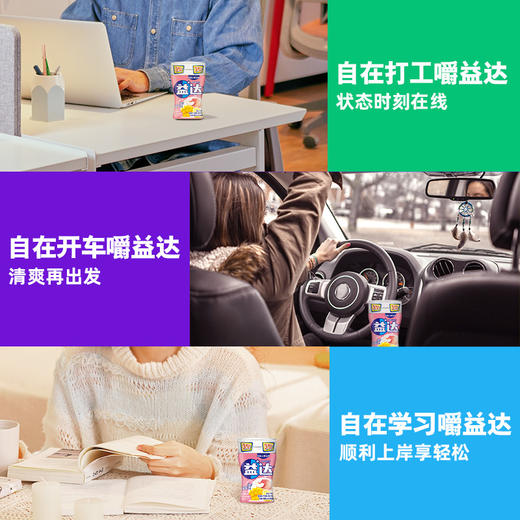 益达 口香糖 木糖醇 混合口味98g*1瓶 约70粒 分享装 清新口气 休闲零食 包邮 商品图3