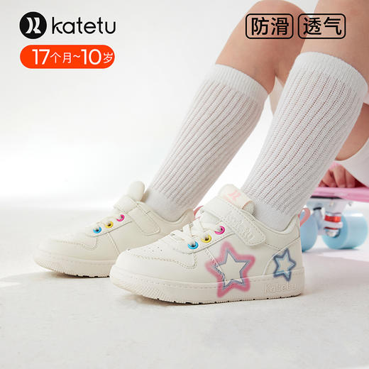 卡特兔童鞋女童板鞋2024春季新款幼儿园小白鞋软底防滑透气跑步鞋 白绿橙 商品图1