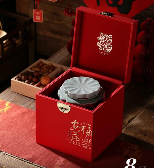 福乐安康【大单陶•红色】128元一套/共10套 商品图1