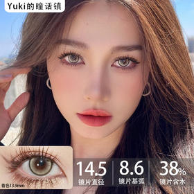 OVDOES品牌--沙丘花火