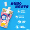 益达 口香糖 木糖醇 混合口味98g*1瓶 约70粒 分享装 清新口气 休闲零食 包邮 商品缩略图1