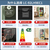 海尔（Haier）冰吧 LC-92LH9EC1 商品缩略图2