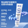 参半oralshark满陇桂雨味羟基磷灰石牙膏100g-6832 商品缩略图0