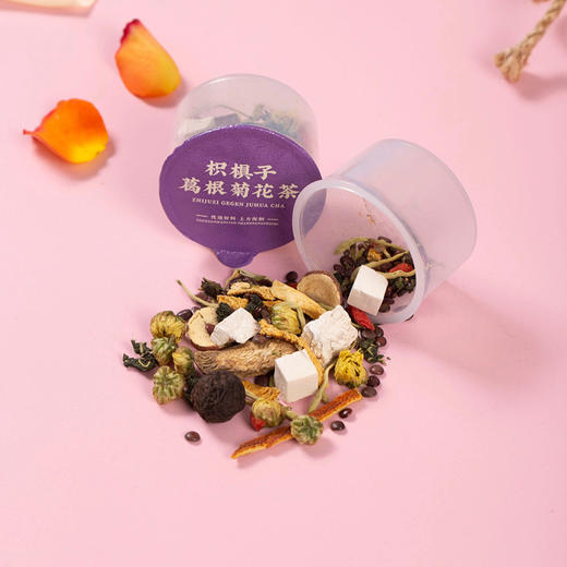 菜头商城 七日小罐花饮 一盒七罐装 商品图8