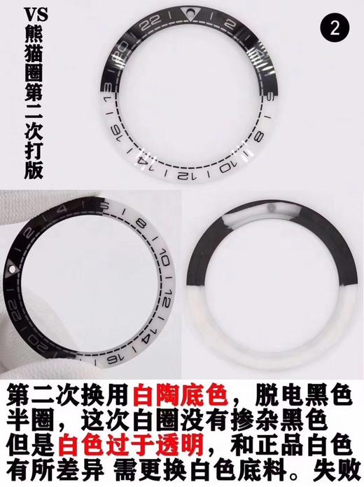 VS欧米茄海马600GMT黑白陶瓷圈复刻手表一比一手表N厂C厂ZF厂VS厂AR厂BBR厂PPF厂AZ厂JF厂MKS厂TW厂EW厂AF厂V6厂OR厂OM厂3K厂XF厂CLEAN厂NOOB厂广州手表测评 商品图3