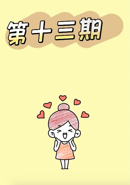 李点点简笔画第十三期——手型画孔雀 商品图0