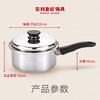 安利安利皇后3升钢锅连盖 商品缩略图2