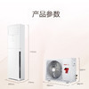 海尔（Haier）空调 KFR-50LW/02XDD83 商品缩略图11