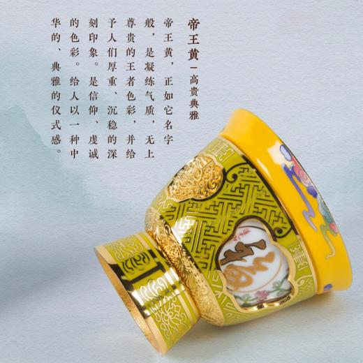 金属珐琅+国瓷永丰源高温珐琅瓷转心单杯 商品图1
