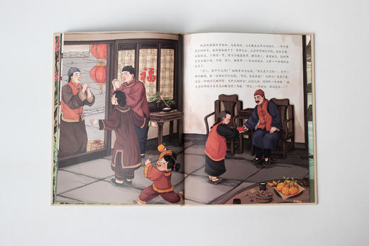 【6-12岁推荐】大家小绘系列2套可选 经典美文遇见绘本 鲁迅专辑/散文专辑 商品图4