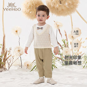 【商场同款】英氏经典复古连体衣男宝宝小绅士衣服吸湿速干爬服