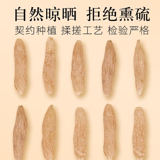 北京同仁堂 麦冬200g 四川原产  饱满大粒  拒绝硫熏  入水膨胀SY 商品图1