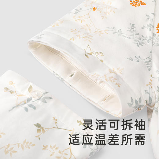 【商场同款】英氏婴童睡袋防踢被男宝女宝分腿睡袋抑菌四季可用 商品图3