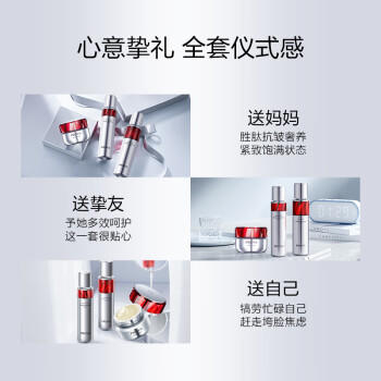 珀莱雅红宝石淡纹水乳护肤品套装护肤礼盒水乳滋润霜化妆品 母亲节礼物 商品图0