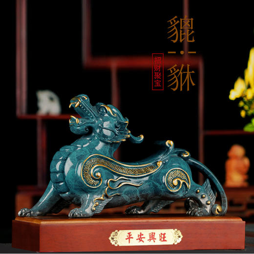 平安兴旺 商品图0