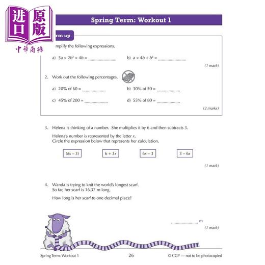 预售 【中商原版】英国原版CGP教辅  新的 KS3 数学10分钟周周练8年级New KS3 Maths 10-Minute Weekly Workouts Year 8 中学教辅 商品图3