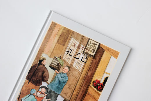 【6-12岁推荐】大家小绘系列2套可选 经典美文遇见绘本 鲁迅专辑/散文专辑 商品图3