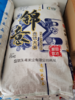 锦意盘锦大米25kg 【NB】 商品缩略图1