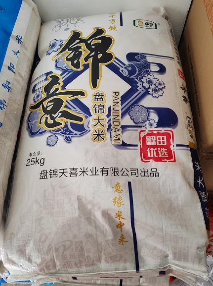 锦意盘锦大米25kg 【NB】 商品图1