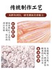 潮庭手工鱼饺250g 商品缩略图2
