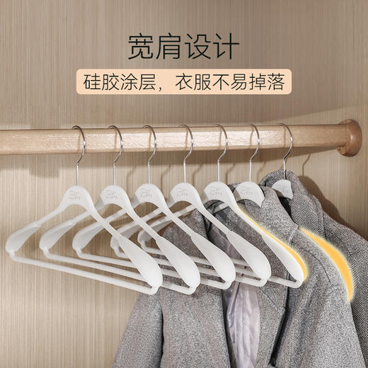 家用挂衣新液态硅胶宽肩衣架防滑防肩角亲肤不鼓包橡胶漆衣架 商品图0