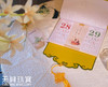 2024年龙年洪潮和挂历 商品缩略图1