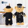 【实付满199送钥匙扣】【礼服站姿熊阿正&小艺】可定制小熊玩偶儿童毛绒玩具公仔布娃娃送礼礼品礼物 商品缩略图5