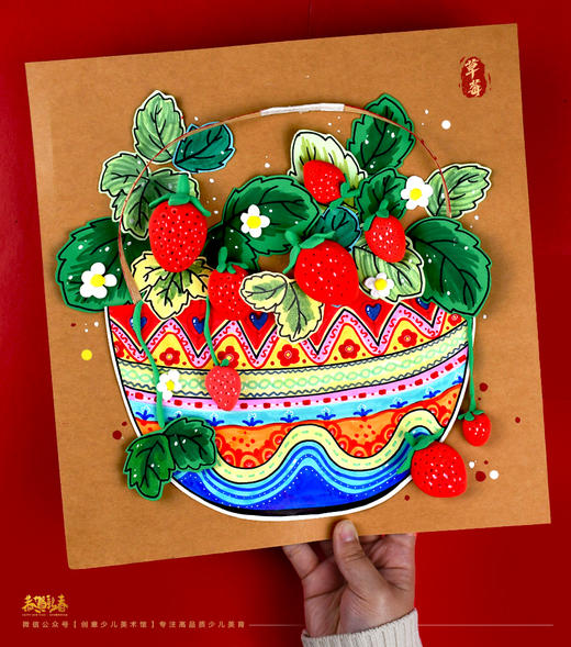 《新的一年，“莓”有烦恼》新年/幼儿/手工/水果/草莓/自动发货：下单后，点击手机短信中收到的链接，即可获取文件下载的链接；如有任何问题，可添加客服微信hm33268获得帮助。 商品图0