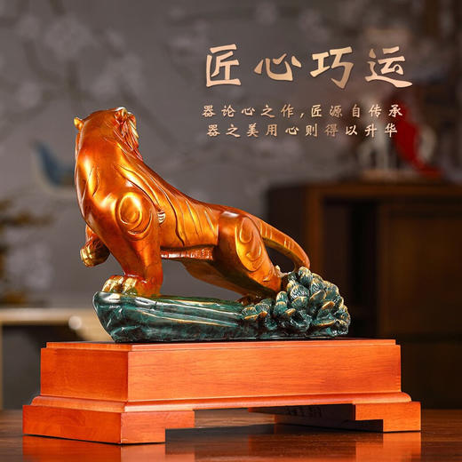 虎啸山河 商品图1