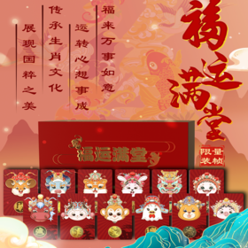 第一轮十二生肖流通纪念币 康银阁卡册装 2003-2014年全套