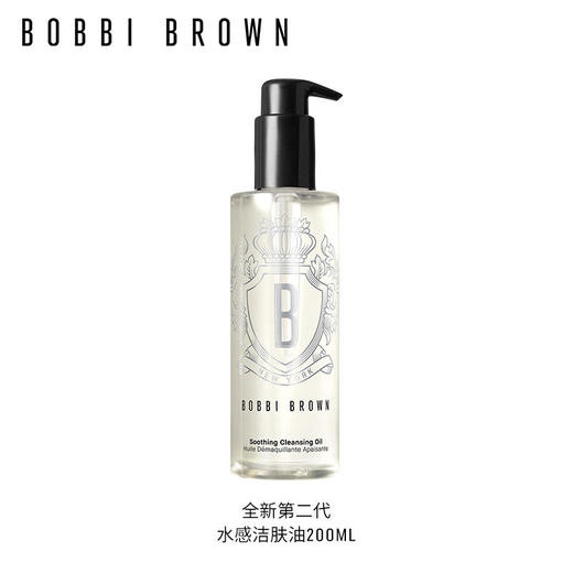 【367元会员福利】（全球购）芭比波朗清透舒盈洁肤油200ml    商品图2