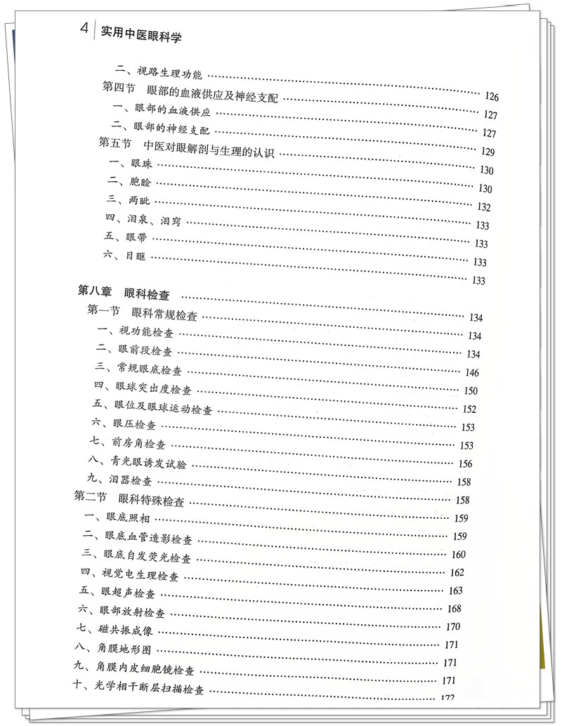 IMG_8893_副本.jpg