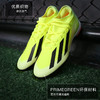 ADIDAS/阿迪达斯X CRAZYFAST中端TF碎钉成人足球鞋男IF0698 商品缩略图1