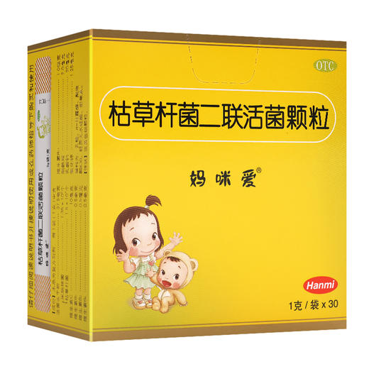 妈咪爱,枯草杆菌二联活菌颗粒 【1克*30袋】 北京韩美 商品图0