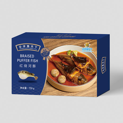 中洋鱼天下 红烧河豚750g/盒（2条河豚+2个河豚鱼圆） 经典特色美食 海安特产 商品图0
