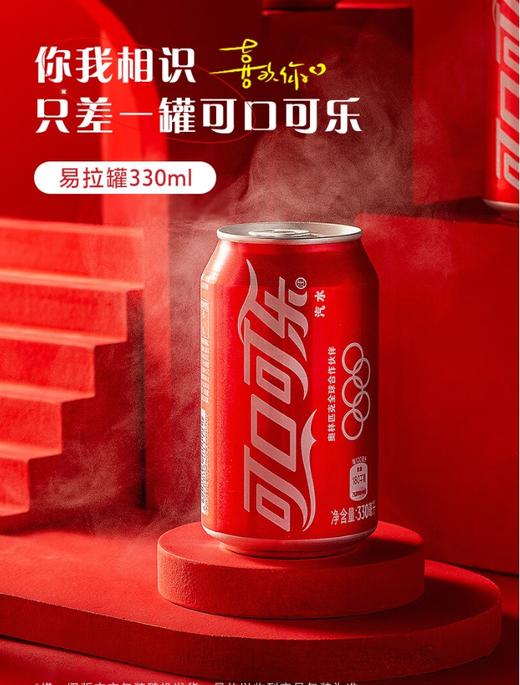 雪碧、可乐330ml*24/箱【BH】【JJ】 商品图0