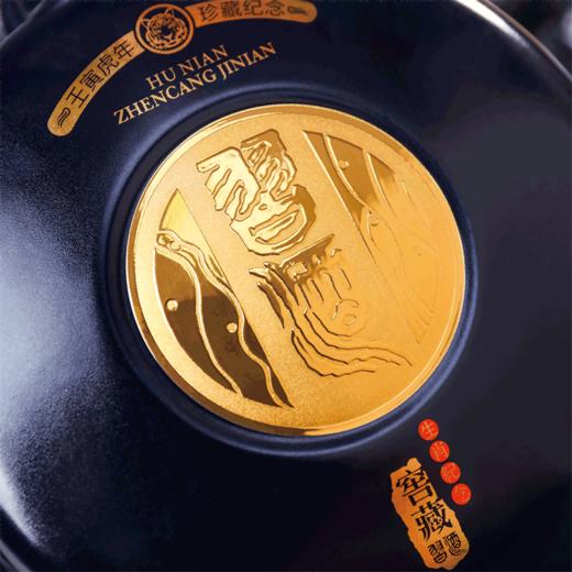 53度习酒窖藏(虎年)生肖酒500ml 单瓶 商品图12