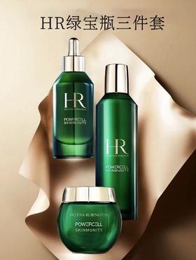 【HR绿宝瓶三件套】配专柜手提袋