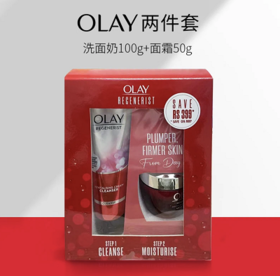 OLAY 玉兰油两件套 洗面奶100g+面霜50g