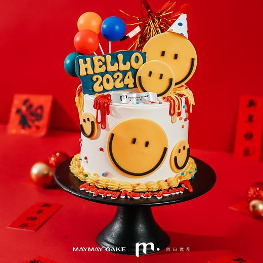 【B4652】新年·笑迎2024 商品图0