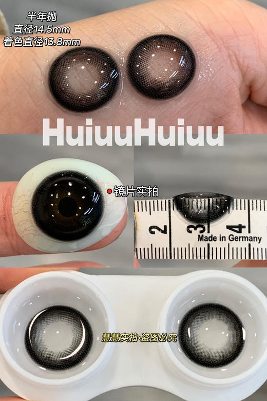 【半年抛大直径】Revelens-高光露黑-14.5mm【0-1000度 无525/575】高氧非离子 商品图1