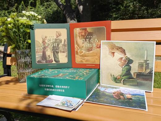 儿童礼物#陆卡铎作品全集（全13册）礼盒装 商品图3