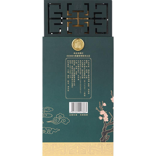 酒祖杜康特调酒 古法酿造 52度浓香型高端白酒  年货送礼 52度 500mL 1瓶 礼盒装 商品图4