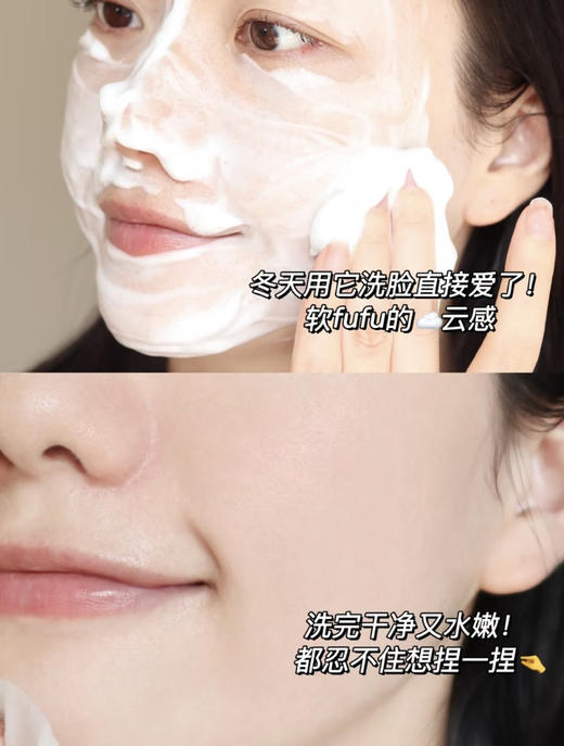 资生堂（SHISEIDO）肌活焕采洁面膏125ml 清洁毛孔改善粗糙洗面奶 商品图8