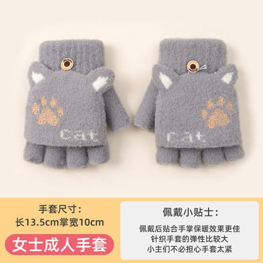 【冬日学习新招式！半指手套】学生可爱手套女士冬季半指翻盖，针织漏指加绒加厚防寒保暖露指，双层加厚罗纹碗口 贴合手腕 锁住温暖还不勒手 商品图6