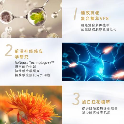 资生堂（SHISEIDO）悦薇智感紧塑焕白霜 美白抗糖面霜 50ml/75ml 商品图4