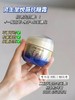 资生堂（SHISEIDO）悦薇智感紧塑焕白霜 美白抗糖面霜 50ml/75ml 商品缩略图7