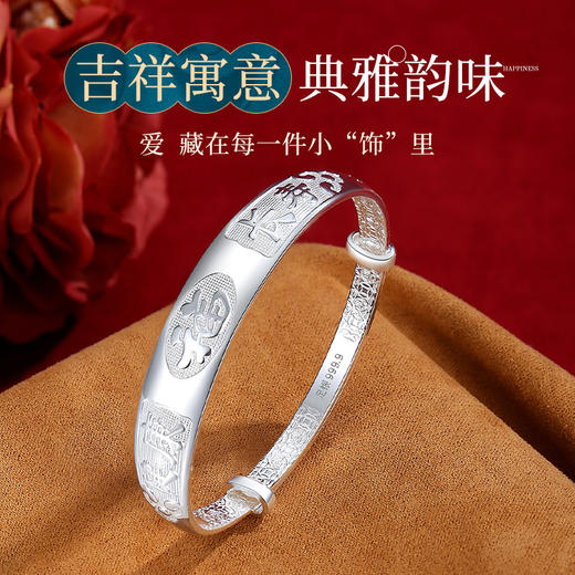 Winy9999足银健康长寿手镯送女友闺蜜节日生日礼物 商品图1
