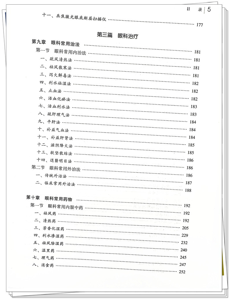 IMG_8894_副本.jpg