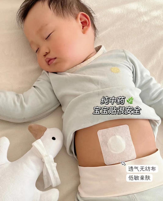 【应季好物】葵花葵大夫穴位压力刺激贴5盒 商品图5